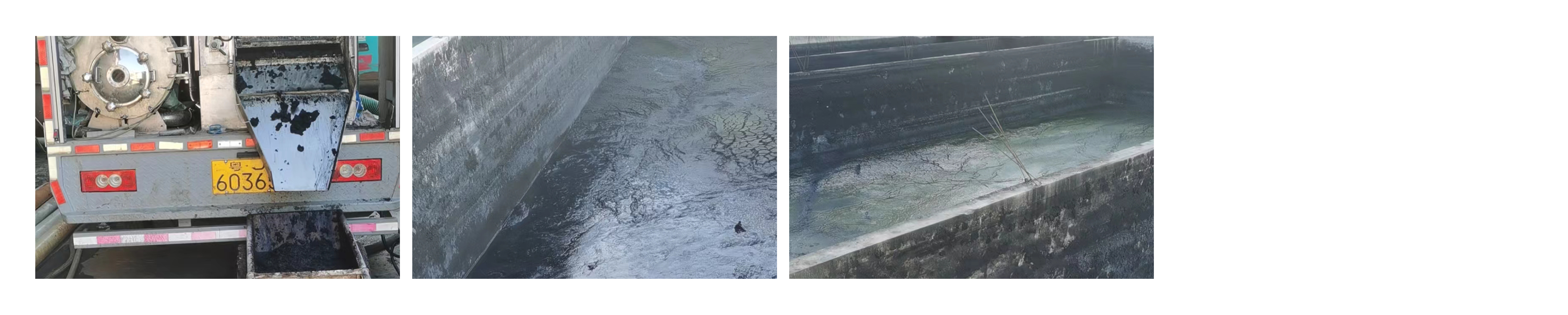 东莞市某皮革处理厂